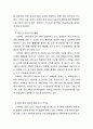 [경영전략 연구] H&M (Hennes & Mauritz) 브랜드분석과 H&M CSR 사례분석 레포트 12페이지