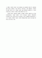 [경영전략 연구] H&M (Hennes & Mauritz) 브랜드분석과 H&M CSR 사례분석 레포트 18페이지