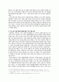 이탈리아 문화재 환수와 이를 통해 본 우리나라의 향후 방향 제시: 구체적 사례를 중심으로 5페이지