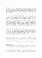난타의 성공요인과 향후 전략 (난타의 정의, PMC프로덕션, 난타의 탄생 및 해외진출과정, SWOT분석, 4P분석, 난타의 성공요인, 향후 과제 및 시사점) 3페이지