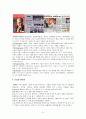 난타의 성공요인과 향후 전략 (난타의 정의, PMC프로덕션, 난타의 탄생 및 해외진출과정, SWOT분석, 4P분석, 난타의 성공요인, 향후 과제 및 시사점) 5페이지