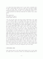 난타의 성공요인과 향후 전략 (난타의 정의, PMC프로덕션, 난타의 탄생 및 해외진출과정, SWOT분석, 4P분석, 난타의 성공요인, 향후 과제 및 시사점) 9페이지