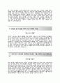 (동진쎄미켐자기소개서 + 면접기출문제) 동진쎄미켐 자소서 합격예문_ 동진쎄미켐합격자기소개서동진쎄미캠채용첨삭항목 3페이지