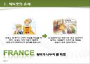 비지니스에티켓(몽골_프랑스) 4페이지