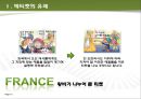 비지니스에티켓(몽골_프랑스) 5페이지