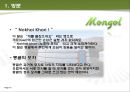 비지니스에티켓(몽골_프랑스) 6페이지