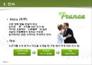 비지니스에티켓(몽골_프랑스) 11페이지