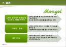 비지니스에티켓(몽골_프랑스) 18페이지
