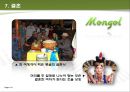 비지니스에티켓(몽골_프랑스) 19페이지