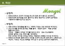비지니스에티켓(몽골_프랑스) 21페이지