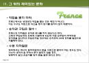 비지니스에티켓(몽골_프랑스) 26페이지