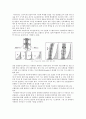 목동 하이페리온(Hyperion)으로 본 아웃리거 시스템(Out Rigger) 2페이지