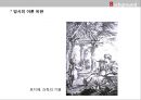 [근대건축] 장 니콜라 루이 뒤랑(듀랑) [Jean Nicolas Louis Durand].pptx 9페이지