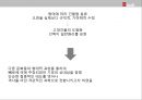 [근대건축] 장 니콜라 루이 뒤랑(듀랑) [Jean Nicolas Louis Durand].pptx 29페이지