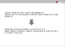 [근대건축] 장 니콜라 루이 뒤랑(듀랑) [Jean Nicolas Louis Durand].pptx 42페이지