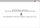[근대건축] 장 니콜라 루이 뒤랑(듀랑) [Jean Nicolas Louis Durand].pptx 47페이지