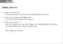 벨베데레 궁전 4페이지