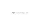 About Ecole des Beaux-arts 10페이지