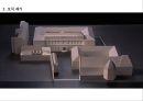 About Ecole des Beaux-arts 23페이지