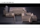 About Ecole des Beaux-arts 25페이지