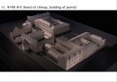 About Ecole des Beaux-arts 32페이지