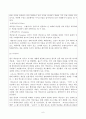 맥도널드(맥도날드 / McDonald's) 햄버거 또는 오리온 초코파이의 국제화 전략 사례를 설명하시오 (맥도날드의 기업이념, 기업정신, 연혁, 맥도날드의 영업 방식, 맥도날드의 성공 이유 및 전략(4P), 아이디어) 6페이지