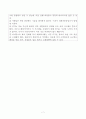 밀기(푸쉬 / Push) 전략과 끌기(풀 / Pull) 전략에 대해 비교설명하고, 각각의 사례를 기술하시오 (Push 전략과 Push 마케팅, Push 전략과 Pull 전략에 비교, Push 전략과 Pull 전략에 대한 사례) 7페이지