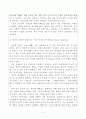 중국인의 소비성향과 문화에 대해 설명 하시오 (중국의 소비주류, 중국의 소비문화, 세대별 소비성향 및 특징, 지역별 소비형태) 5페이지