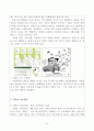 중국인의 소비성향과 문화에 대해 설명 하시오 (중국의 소비주류, 중국의 소비문화, 세대별 소비성향 및 특징, 지역별 소비형태) 10페이지