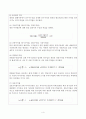 채권의 수익률을 구성하는 요소들에는 무엇이 있는지 조사하시오 (채권수익률의 개념, 채권수익률의 종류, 채권수익률과 결정요인 (요소)) 4페이지