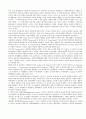 경영정보시스템 (MIS : management information systems)  (MIS의 Framework, MIS의 계획과 조직, MIS의 Overview(7가지 세부내용), MIS분야에서 사례분석 방법론이 많이 쓰이는 이유, MIS의 주요 성공요인과 사례) 6페이지