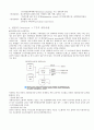 경영정보시스템 (MIS : management information systems)  (MIS의 Framework, MIS의 계획과 조직, MIS의 Overview(7가지 세부내용), MIS분야에서 사례분석 방법론이 많이 쓰이는 이유, MIS의 주요 성공요인과 사례) 11페이지