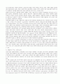 경영정보시스템 (MIS : management information systems)  (MIS의 Framework, MIS의 계획과 조직, MIS의 Overview(7가지 세부내용), MIS분야에서 사례분석 방법론이 많이 쓰이는 이유, MIS의 주요 성공요인과 사례) 18페이지