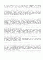 경영정보시스템 (MIS : management information systems)  (MIS의 Framework, MIS의 계획과 조직, MIS의 Overview(7가지 세부내용), MIS분야에서 사례분석 방법론이 많이 쓰이는 이유, MIS의 주요 성공요인과 사례) 20페이지