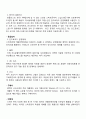 [PANTECH 팬택 기업분석]팬택 경영전략분석및 팬택 SWOT분석 레포트 7페이지
