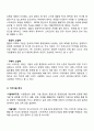 [PANTECH 팬택 기업분석]팬택 경영전략분석및 팬택 SWOT분석 레포트 8페이지
