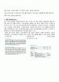 [PANTECH 팬택 기업분석]팬택 경영전략분석및 팬택 SWOT분석 레포트 10페이지