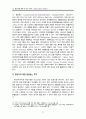 주요항공사(케세이퍼시픽,대한항공,중국남방항공,에미레이트,루프트한자) 경영전략과 글로벌 물류전략분석및 향후전망 분석 17페이지
