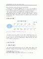 주요항공사(케세이퍼시픽,대한항공,중국남방항공,에미레이트,루프트한자) 경영전략과 글로벌 물류전략분석및 향후전망 분석 20페이지