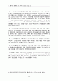 주요항공사(케세이퍼시픽,대한항공,중국남방항공,에미레이트,루프트한자) 경영전략과 글로벌 물류전략분석및 향후전망 분석 59페이지
