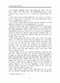 주요항공사(케세이퍼시픽,대한항공,중국남방항공,에미레이트,루프트한자) 경영전략과 글로벌 물류전략분석및 향후전망 분석 61페이지