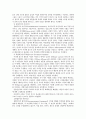 자유주의 여성주의 2페이지