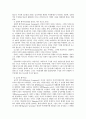 자유주의 여성주의 3페이지