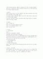 [정신건강론] 시흥시 정신보건센터 (기관방문 보고서) (정신보건사업의 배경과 사업목적, 시흥 시 정신보건사업-중증정신질환관리사업, 정신건강증진사업, 정신질환 인식개선 홍보사업) 3페이지