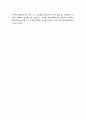 외둥이 및 외둥이가족의 아동양육, 부모의 양육태도 [외아들, 외동딸, 외동이, 외동아들, 외동딸] (외둥이 및 외둥이가족의 개념, 외둥이가족의 현상과 이론적 관점, 아동 특징과 문제, 부모양육 태도)
 5페이지