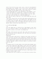미래 대변의 가치,로봇 2페이지