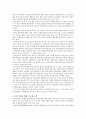 미래 대변의 가치,로봇 3페이지