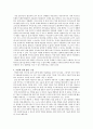미래 대변의 가치,로봇 5페이지
