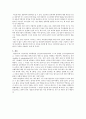 미래 대변의 가치,로봇 6페이지