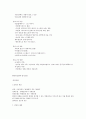 인터넷윤리 1-7 주차 6페이지